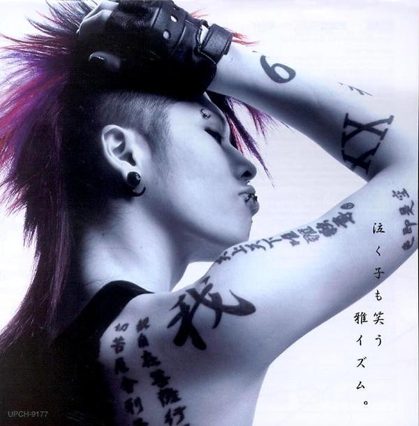 Miyavi 