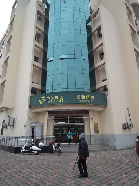 China post