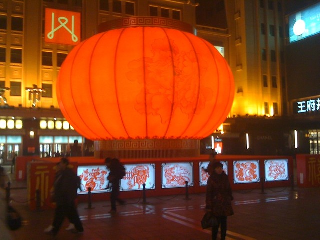 wielki lampion