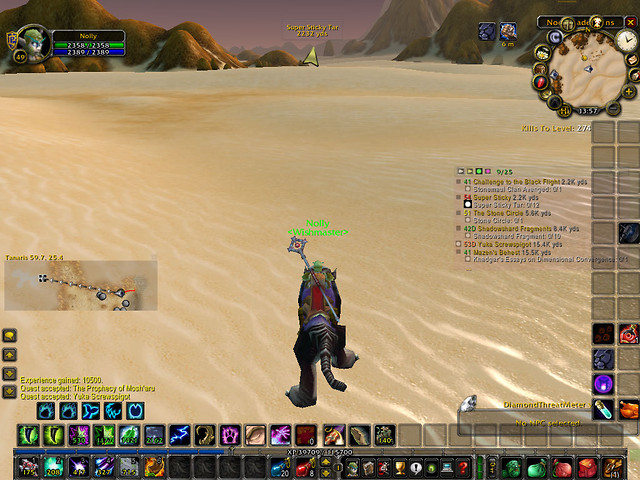 :PWow 