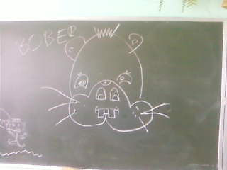 Bober xD