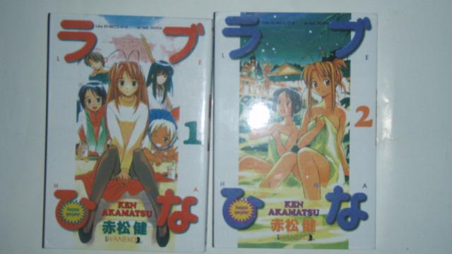 LOVE HINA