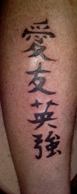 Wpis tattoomaker