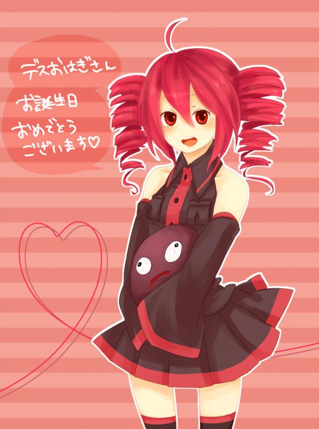 kasane teto.