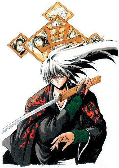 Nurarihyon no mago.
