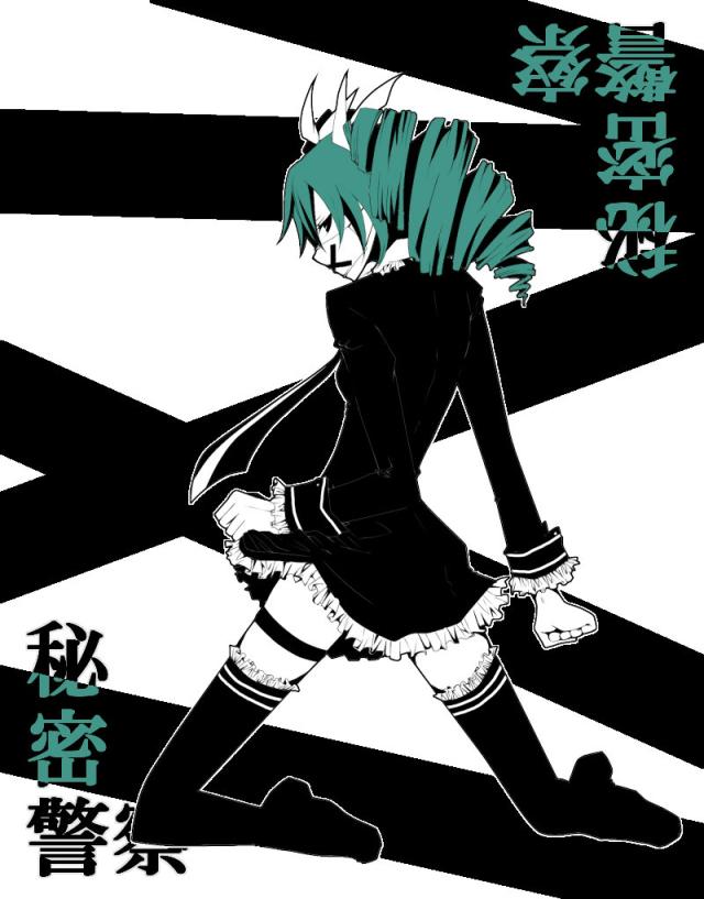 miku_