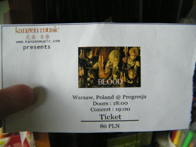 Wpis akumuchi