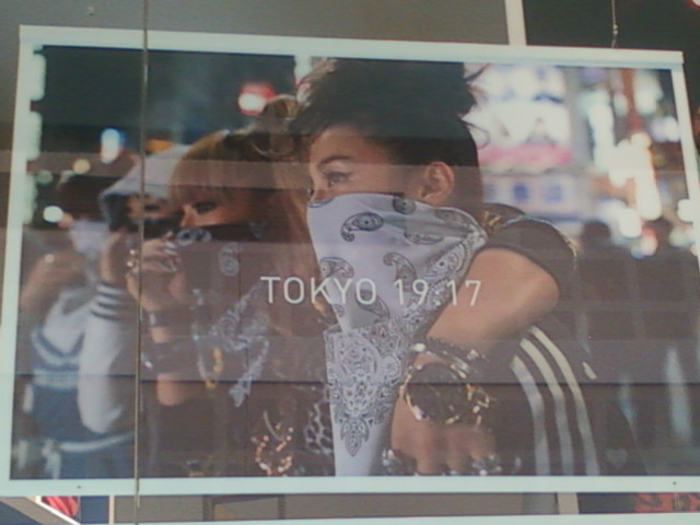 Wpis 4everjapan