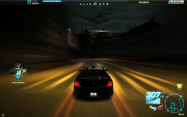 BMW M6