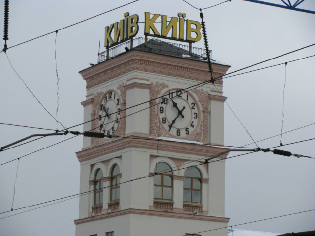 Zegar na Dw. kolejowym w Kijowie
