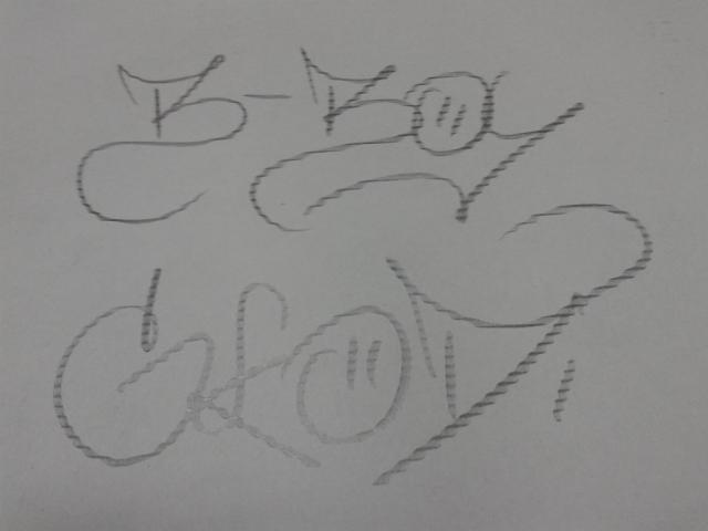b-boyng