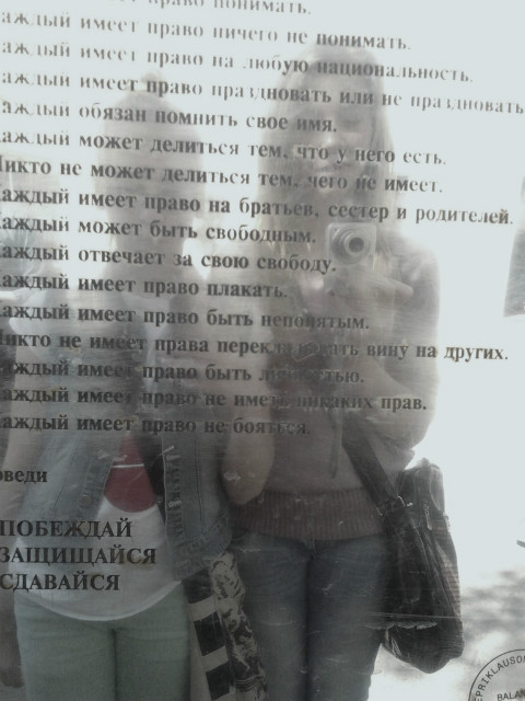 Ja i  Marcy  :*  