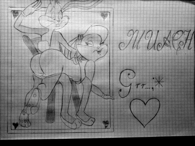 grr ; *