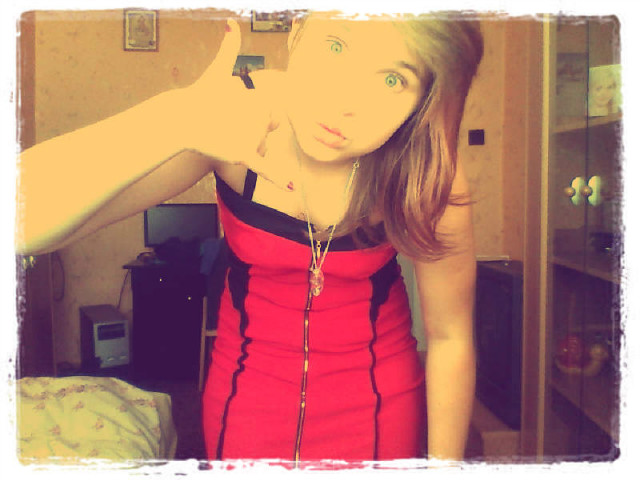 Call my mayby ;*