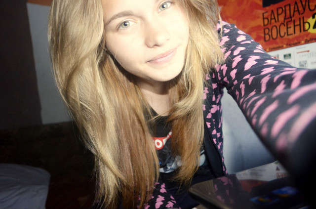 KOCHANA