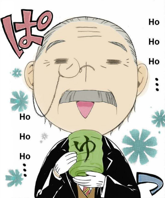 Ho, ho, ho 