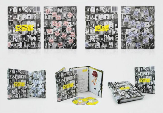 EXO 1st Alcum XOXO GROWL 2ver
