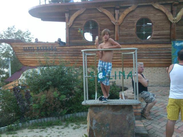 Wakacje !!! :) 
