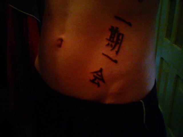 Ichi-go ichi-e