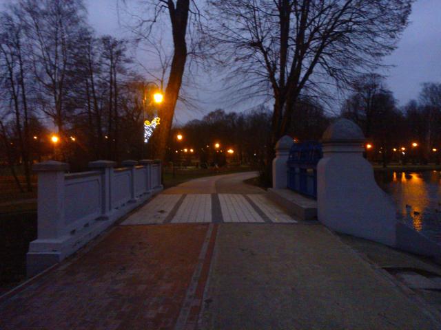 Zgierski Park 