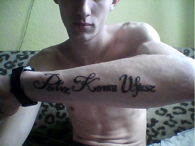 patrz komu ufasz bejb