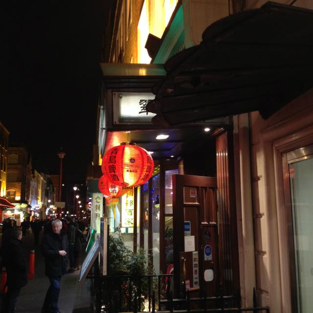 China Town London