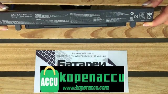 Laptop Accu Asus a41-x550a 